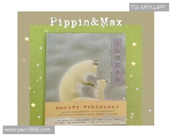 红桃K与足球明星的奇妙联系揭秘你不知道的故事 红桃K与足球明星的奇妙联系揭秘你不知道的故事